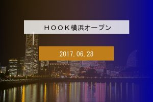 🈹早割🕓16時まで