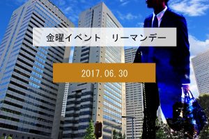 🈹遅割🕛0時まで