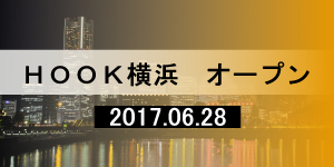 🈹遅割🕛0時まで