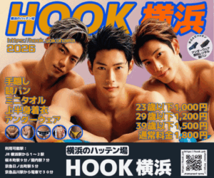 🈹早割🕓16時まで